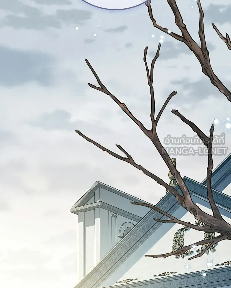 ดัชเชสเชลย ตอนที่ 54 รูปที่ 9