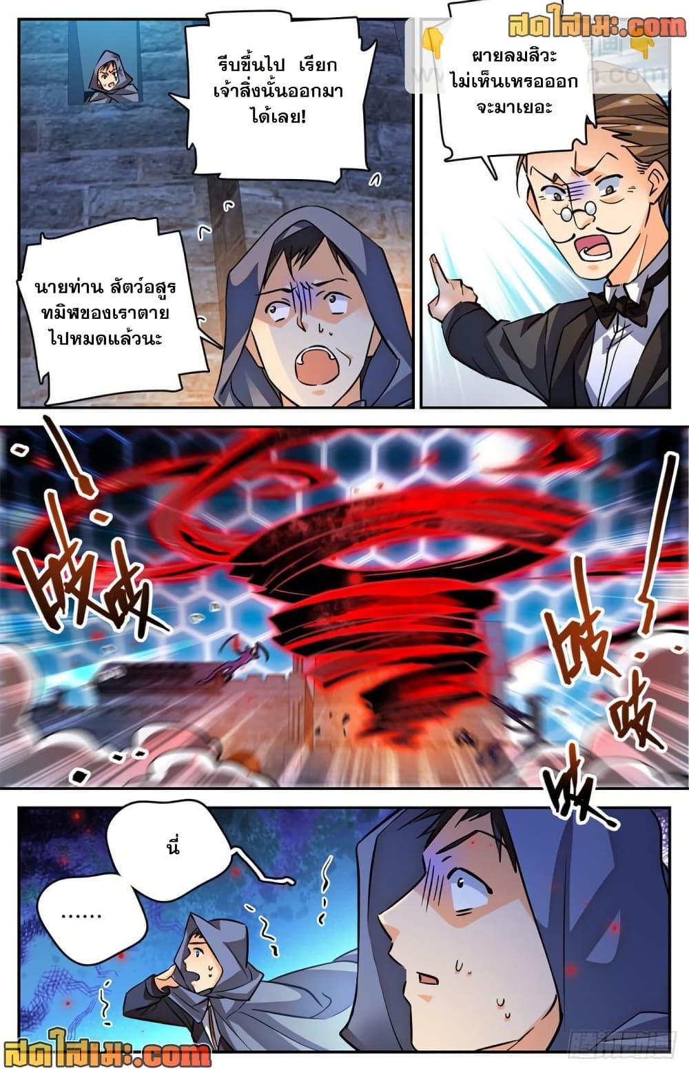 Manga-lc-com อ่านมังงะ อ่านการ์ตูน ออนไลน์ ฟรี Versatile Mage จอมเวทย์เต็มพิกัด ตอนที่ 1 2 3 4 5 6 7 8 9 10 11 12 13 14 ฟรี ไม่มีโฆษณา Manga-lc - อ่าน มังงะ อ่าน การ์ตูน ออนไลน์ อ่านมังงะ ฟรี