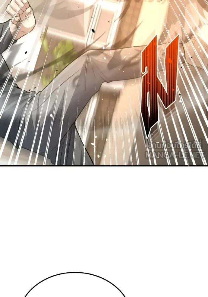 อัจฉริยะนอกคอก ตอนที่ 140 รูปที่ 23