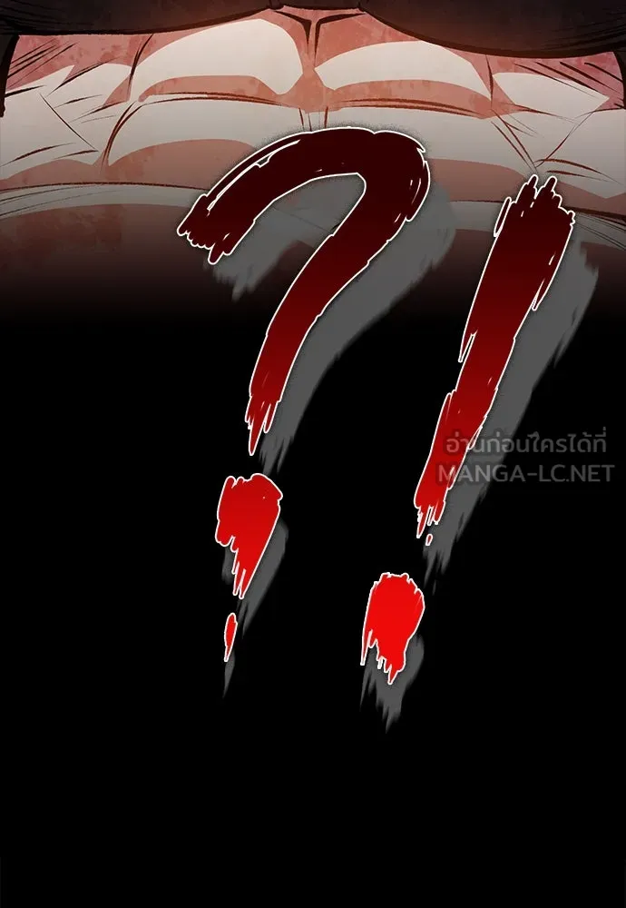 มือสังหารพันธุ์อมตะ ตอนที่ 51 รูปที่ 51