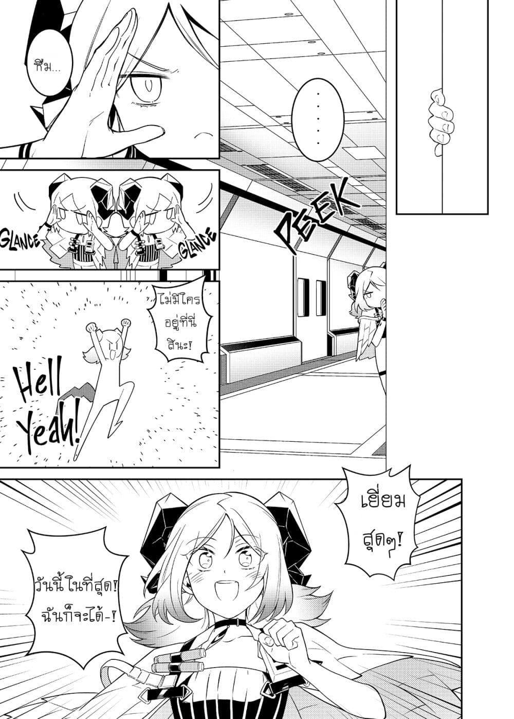 Manga-lc-com อ่านมังงะ อ่านการ์ตูน ออนไลน์ ฟรี Arknights Rhodes Island’s Records of Originium – Rhine Lab ตอนที่ 1 2 3 4 5 6 7 8 9 10 11 12 13 14 ฟรี ไม่มีโฆษณา Manga-lc - อ่าน มังงะ อ่าน การ์ตูน ออนไลน์ อ่านมังงะ ฟรี