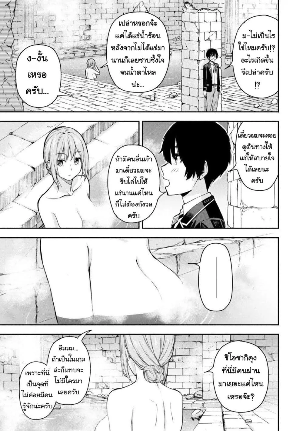 Manga-lc-com อ่านมังงะ อ่านการ์ตูน ออนไลน์ ฟรี Tsuihou Sareta Teihen Shoku “Touzoku” wa Game Chishiki de Mu ตอนที่ 1 2 3 4 5 6 7 8 9 10 11 12 13 14 ฟรี ไม่มีโฆษณา Manga-lc - อ่าน มังงะ อ่าน การ์ตูน ออนไลน์ อ่านมังงะ ฟรี