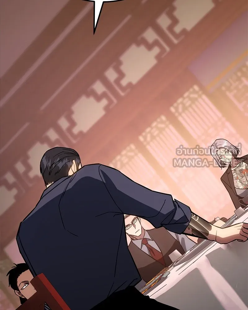 แบคXX ตอนที่ 6 รูปที่ 189