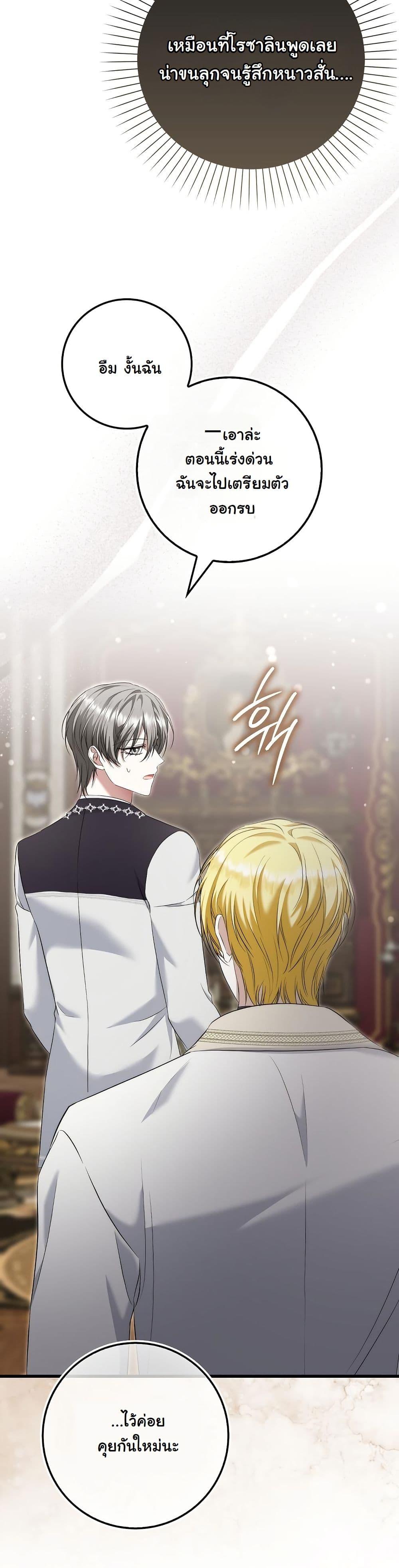 Manga-lc-com อ่านมังงะ อ่านการ์ตูน ออนไลน์ ฟรี The Maniacs are Obsessed With the Fake ตอนที่ 1 2 3 4 5 6 7 8 9 10 11 12 13 14 ฟรี ไม่มีโฆษณา Manga-lc - อ่าน มังงะ อ่าน การ์ตูน ออนไลน์ อ่านมังงะ ฟรี