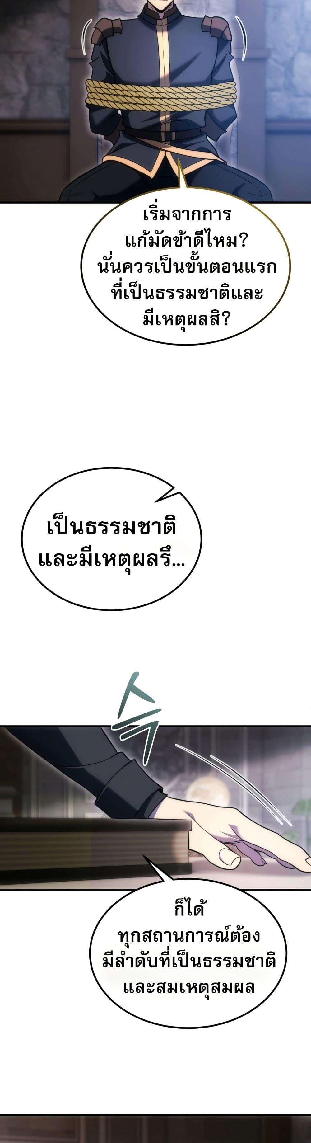 Manga-lc-com อ่านมังงะ อ่านการ์ตูน ออนไลน์ ฟรี The World-Class Extra’s Walkthrough ตอนที่ 1 2 3 4 5 6 7 8 9 10 11 12 13 14 ฟรี ไม่มีโฆษณา Manga-lc - อ่าน มังงะ อ่าน การ์ตูน ออนไลน์ อ่านมังงะ ฟรี