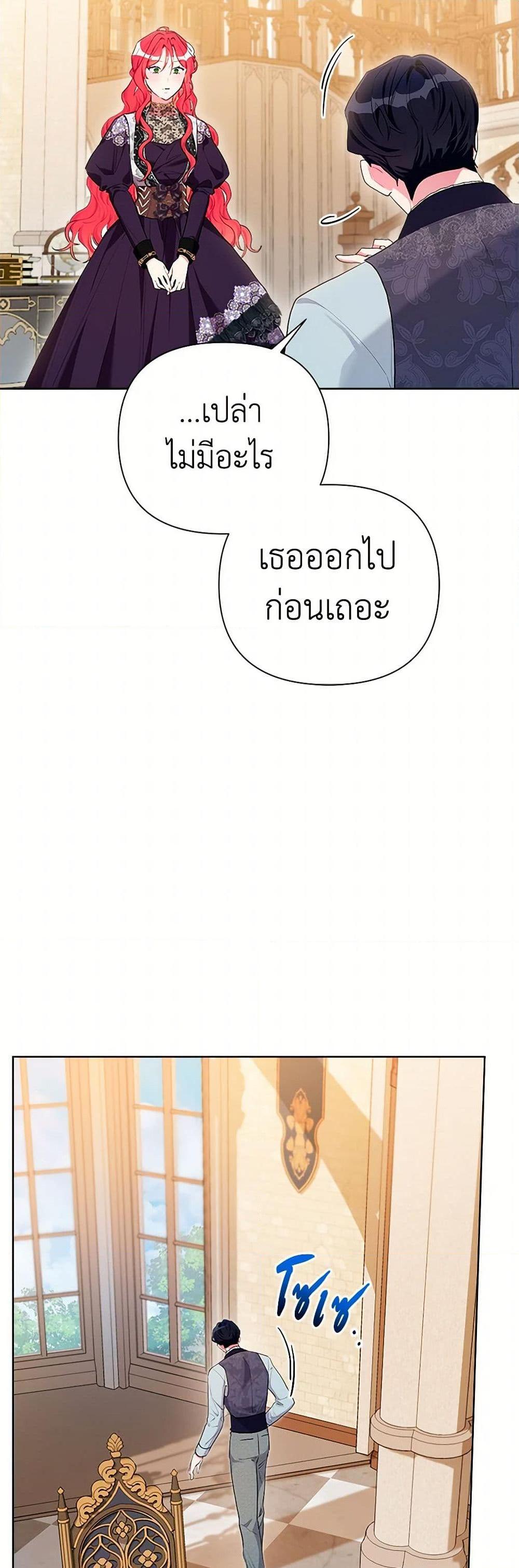 Manga-lc-com อ่านมังงะ อ่านการ์ตูน ออนไลน์ ฟรี The Archvillain’s Daughter-in-Law ตอนที่ 1 2 3 4 5 6 7 8 9 10 11 12 13 14 ฟรี ไม่มีโฆษณา Manga-lc - อ่าน มังงะ อ่าน การ์ตูน ออนไลน์ อ่านมังงะ ฟรี