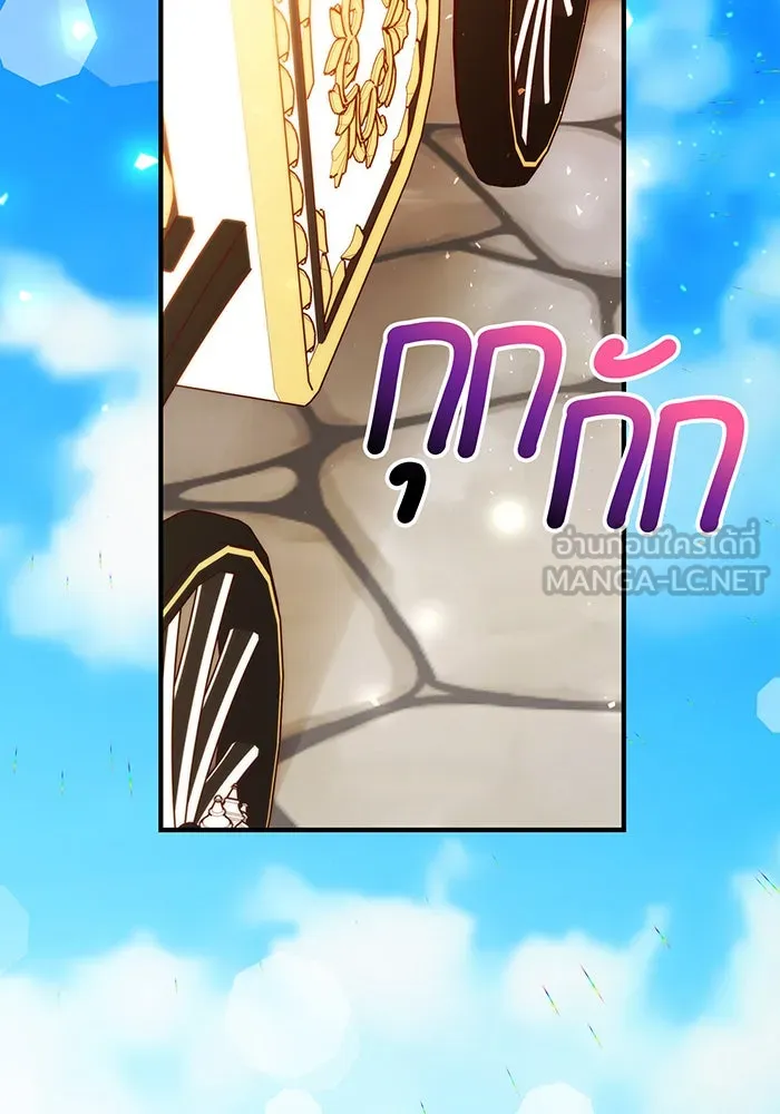 นางร้ายที่ไหนจะมีคุณธรรม ตอนที่ 54 รูปที่ 57