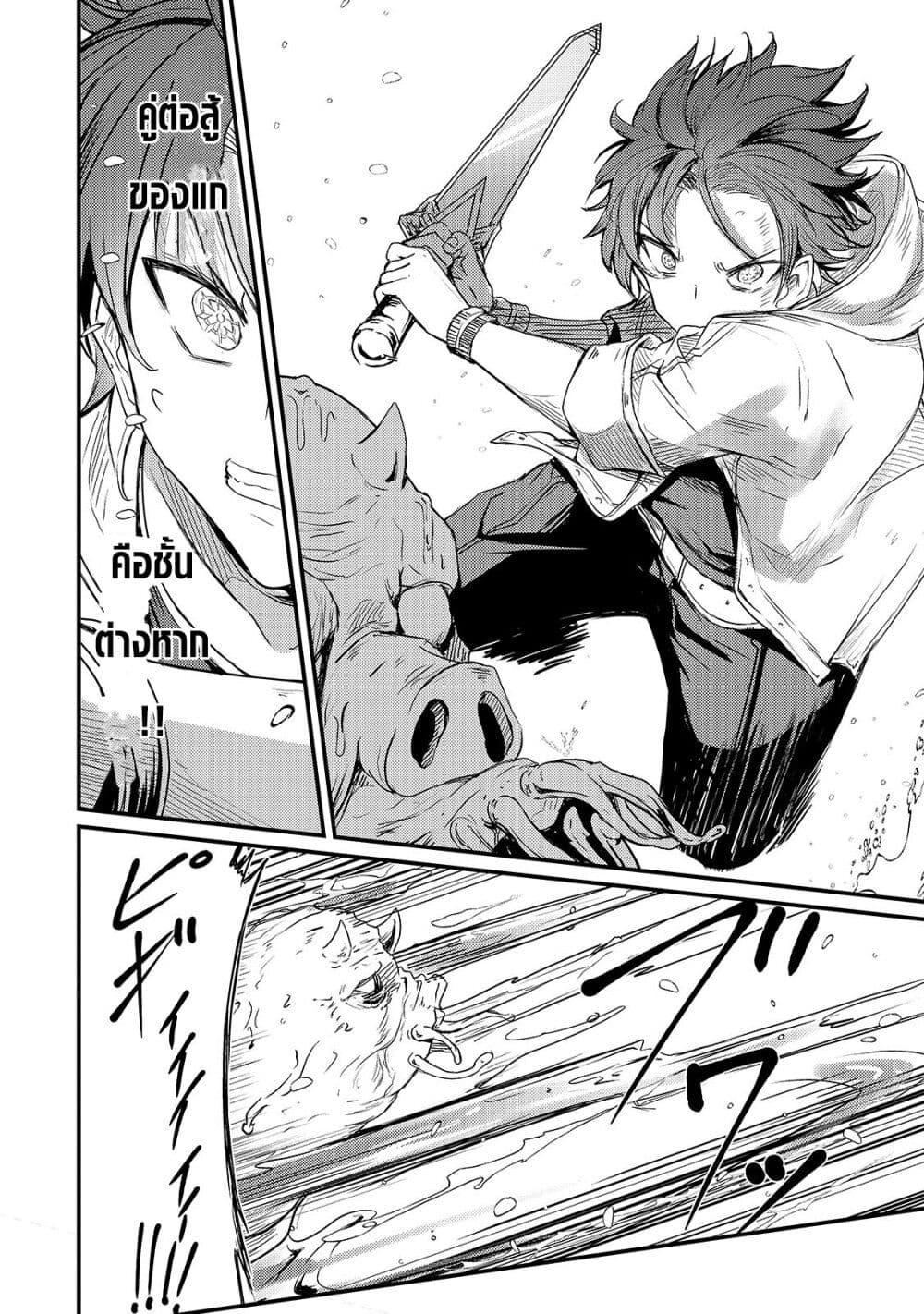 Manga-lc-com อ่านมังงะ อ่านการ์ตูน ออนไลน์ ฟรี Hai no Sekai wa Kami no me de Ayazuku ~Ore Dake mieru Status de, Saijaku kara Saikyou e Kake agaru~ ตอนที่ 1 2 3 4 5 6 7 8 9 10 11 12 13 14 ฟรี ไม่มีโฆษณา Manga-lc - อ่าน มังงะ อ่าน การ์ตูน ออนไลน์ อ่านมังงะ ฟรี