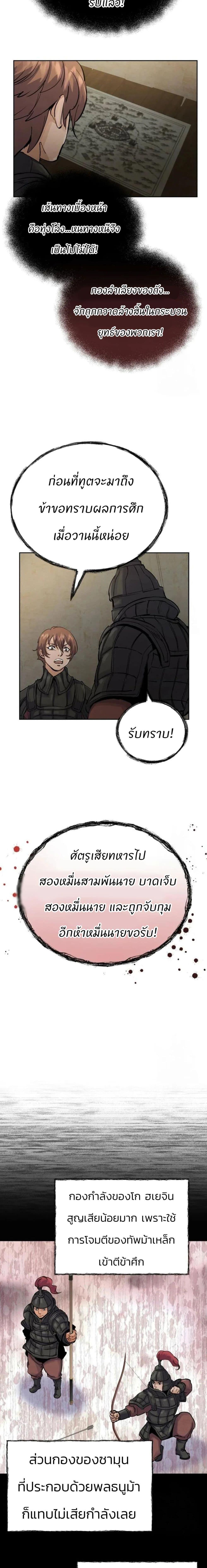 Manga-lc-com อ่านมังงะ อ่านการ์ตูน ออนไลน์ ฟรี Record of a New Goguryeo ตอนที่ 1 2 3 4 5 6 7 8 9 10 11 12 13 14 ฟรี ไม่มีโฆษณา Manga-lc - อ่าน มังงะ อ่าน การ์ตูน ออนไลน์ อ่านมังงะ ฟรี