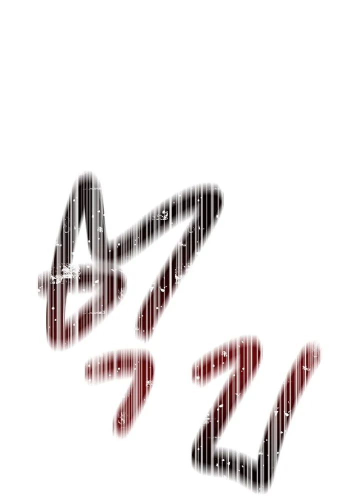 เพลเยอร์เลือดเทวะ ตอนที่ 3 บททดสอบของประตู รูปที่ 211