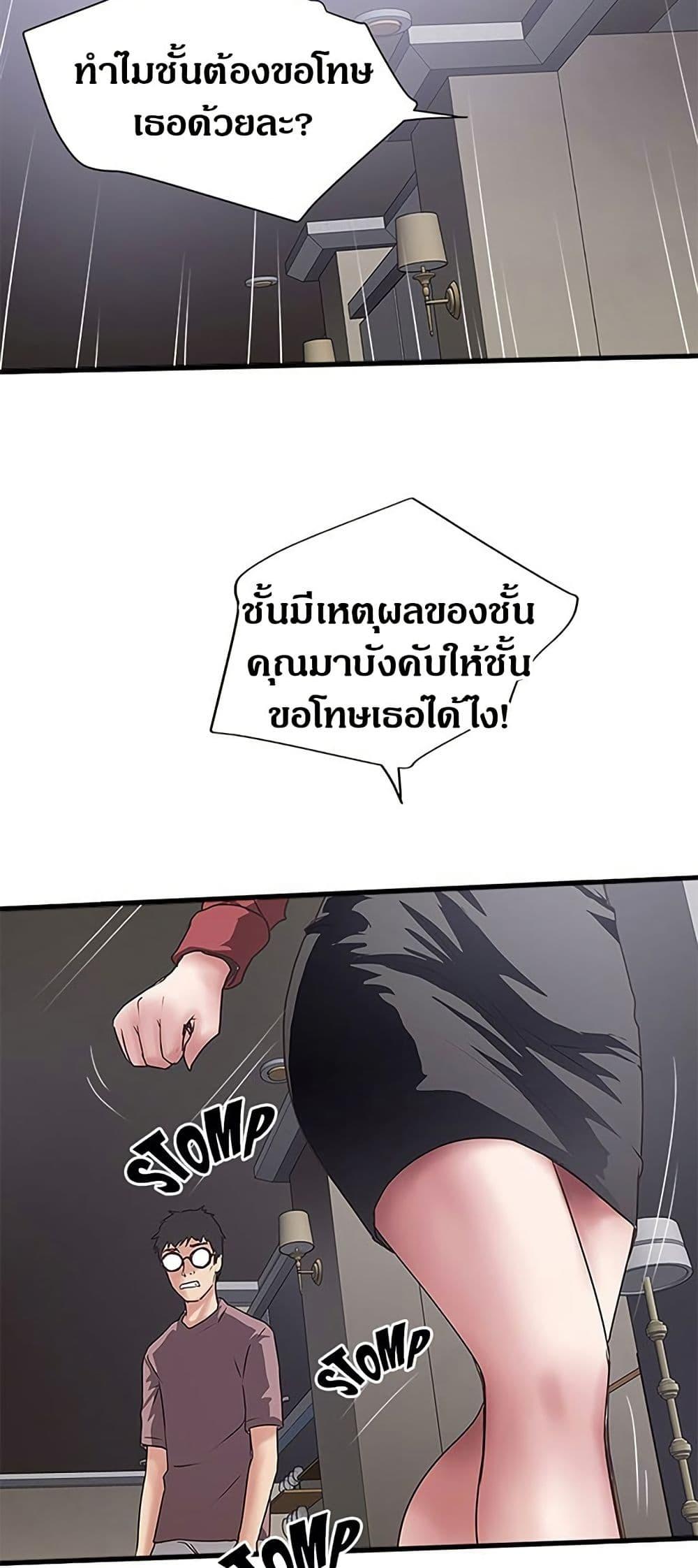 Doujin-Lc- อ่าน โดจิน มังฮวา เกาหลี ญี่ปุ่น จีน แปลไทย House Maid ตอนที่ 1 2 3 4 5 6 7 8 9 10 11 12 13 14 ฟรี ไม่มีโฆษณา อ่าน โดจิน Manhwa เกาหลี ญี่ปุ่น จีน เรามีครบ คัดมาให้เน้นๆ โดจิน 18+ รับประกันความฟินโดย  Doujin Lc