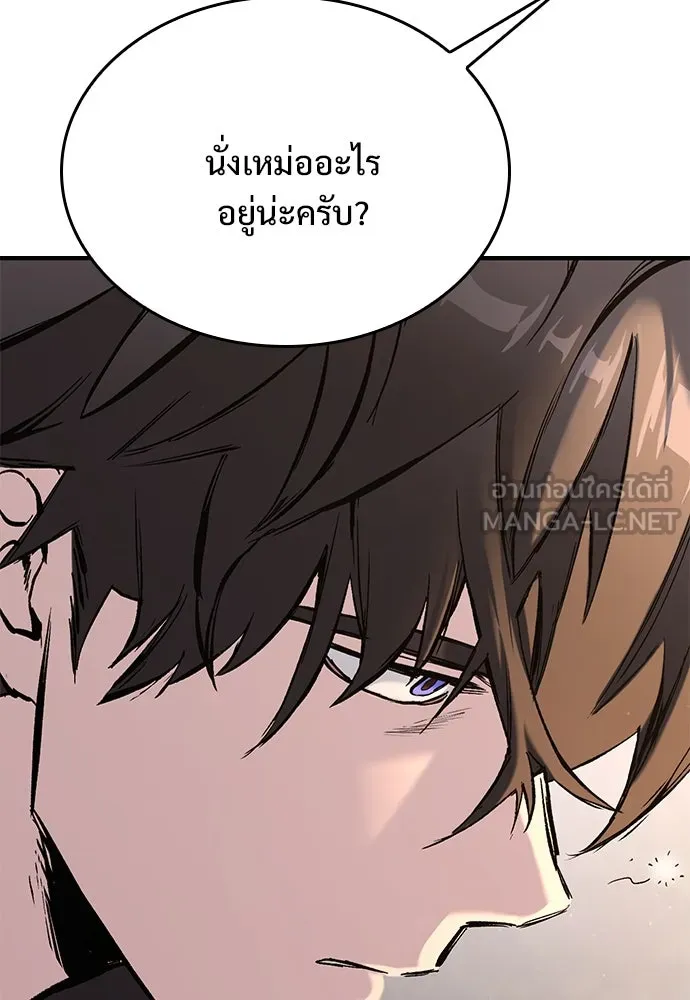 อัศวินวันเดียว ตอนที่ 18 รูปที่ 96