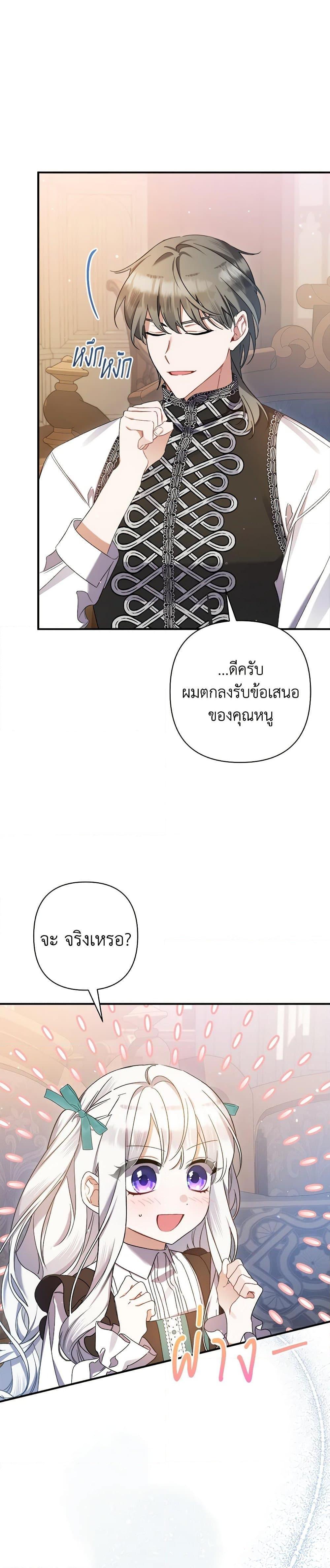 Manga-lc-com อ่านมังงะ อ่านการ์ตูน ออนไลน์ ฟรี I Was Just Taking Care of My Sick Father ตอนที่ 1 2 3 4 5 6 7 8 9 10 11 12 13 14 ฟรี ไม่มีโฆษณา Manga-lc - อ่าน มังงะ อ่าน การ์ตูน ออนไลน์ อ่านมังงะ ฟรี