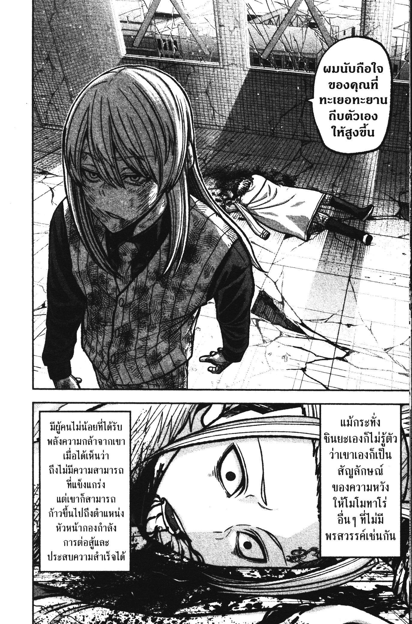 Manga-lc-com อ่านมังงะ อ่านการ์ตูน ออนไลน์ ฟรี Tougen Anki สงครามเลือดอสูร ตอนที่ 1 2 3 4 5 6 7 8 9 10 11 12 13 14 ฟรี ไม่มีโฆษณา Manga-lc - อ่าน มังงะ อ่าน การ์ตูน ออนไลน์ อ่านมังงะ ฟรี