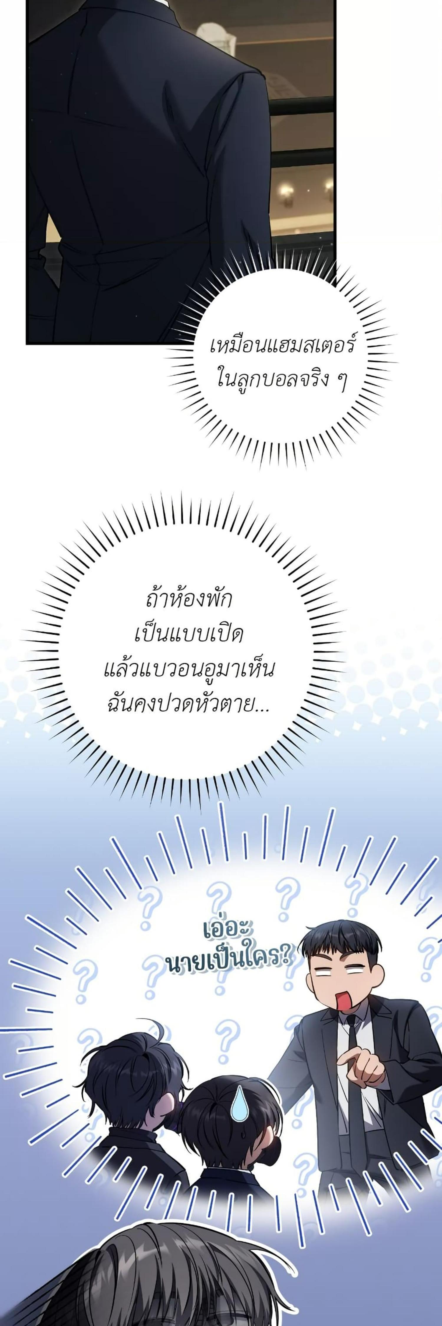 Manga-lc-com อ่านมังงะ อ่านการ์ตูน ออนไลน์ ฟรี The Hunter Wants to Live Quietly ตอนที่ 1 2 3 4 5 6 7 8 9 10 11 12 13 14 ฟรี ไม่มีโฆษณา Manga-lc - อ่าน มังงะ อ่าน การ์ตูน ออนไลน์ อ่านมังงะ ฟรี