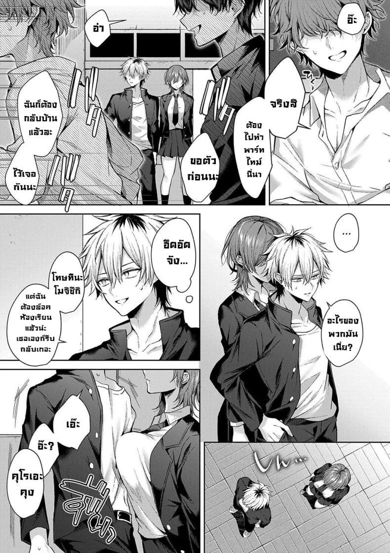 Doujin-Lc- อ่าน โดจิน มังฮวา เกาหลี ญี่ปุ่น จีน แปลไทย ก็ฉันรักนาย [Memeyu] Only Loves You ♡ Doll (Hitorijime Love Doll) ตอนที่ 1 2 3 4 5 6 7 8 9 10 11 12 13 14 ฟรี ไม่มีโฆษณา อ่าน โดจิน Manhwa เกาหลี ญี่ปุ่น จีน เรามีครบ คัดมาให้เน้นๆ โดจิน 18+ รับประกันความฟินโดย  Doujin Lc