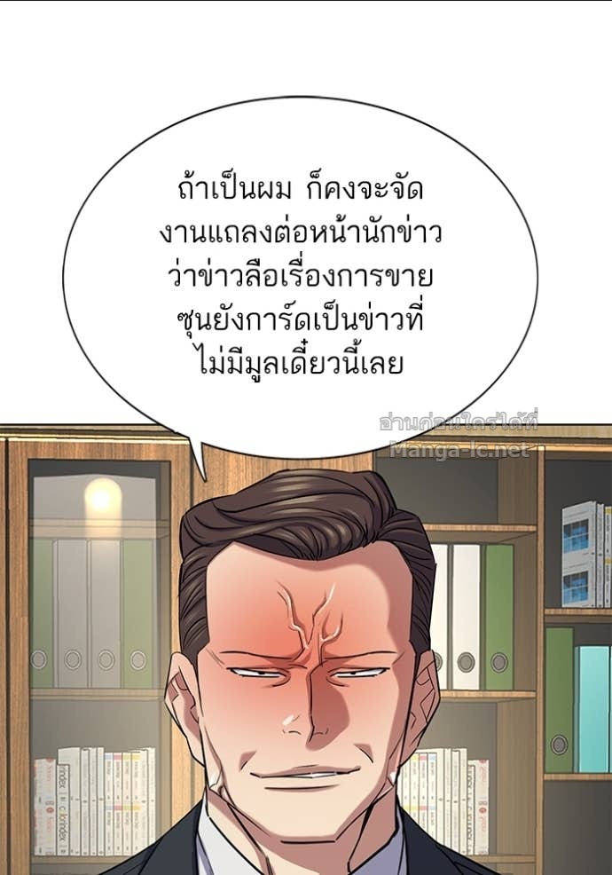 Doujin-Lc- อ่าน โดจิน มังฮวา เกาหลี ญี่ปุ่น จีน แปลไทย Reborn Rich ตอนที่ 1 2 3 4 5 6 7 8 9 10 11 12 13 14 ฟรี ไม่มีโฆษณา อ่าน โดจิน Manhwa เกาหลี ญี่ปุ่น จีน เรามีครบ คัดมาให้เน้นๆ โดจิน 18+ รับประกันความฟินโดย Doujin Lc