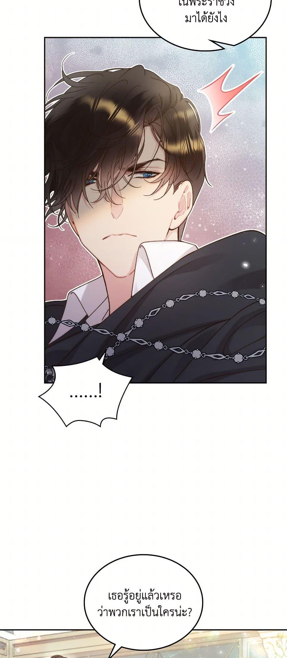 Manga-lc-com อ่านมังงะ อ่านการ์ตูน ออนไลน์ ฟรี Beatrice ตอนที่ 1 2 3 4 5 6 7 8 9 10 11 12 13 14 ฟรี ไม่มีโฆษณา Manga-lc - อ่าน มังงะ อ่าน การ์ตูน ออนไลน์ อ่านมังงะ ฟรี