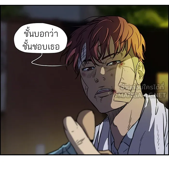 ปั่นสู้ฝันbrWind Breaker ตอนที่ 56 รูปที่ 48