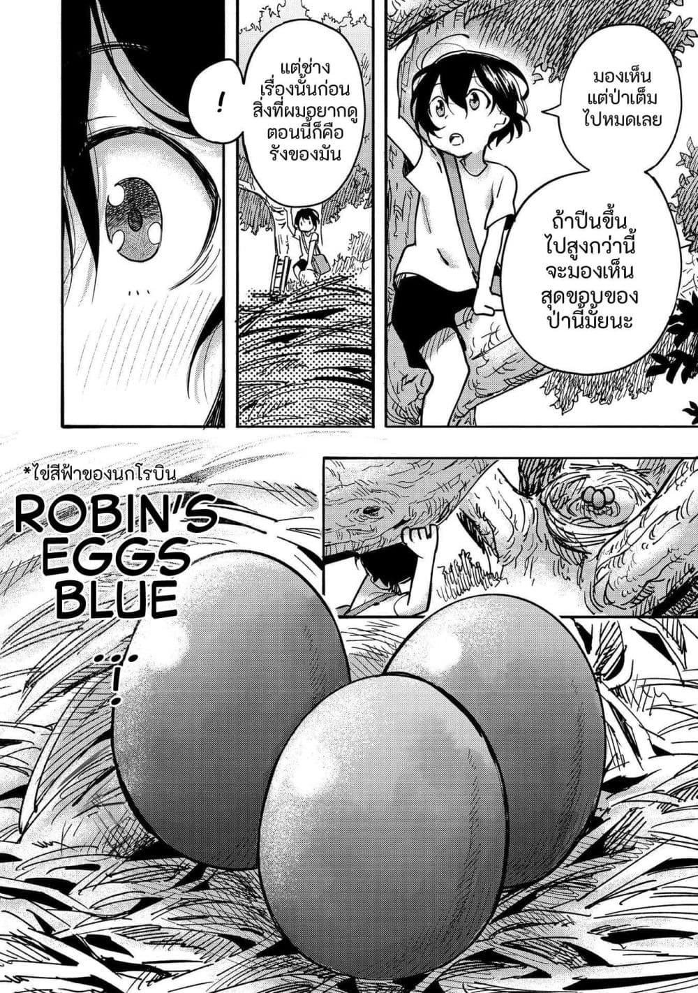 Manga-lc-com อ่านมังงะ อ่านการ์ตูน ออนไลน์ ฟรี Kyou mo E ni Kaita Mochi ga Umai ตอนที่ 1 2 3 4 5 6 7 8 9 10 11 12 13 14 ฟรี ไม่มีโฆษณา Manga-lc - อ่าน มังงะ อ่าน การ์ตูน ออนไลน์ อ่านมังงะ ฟรี