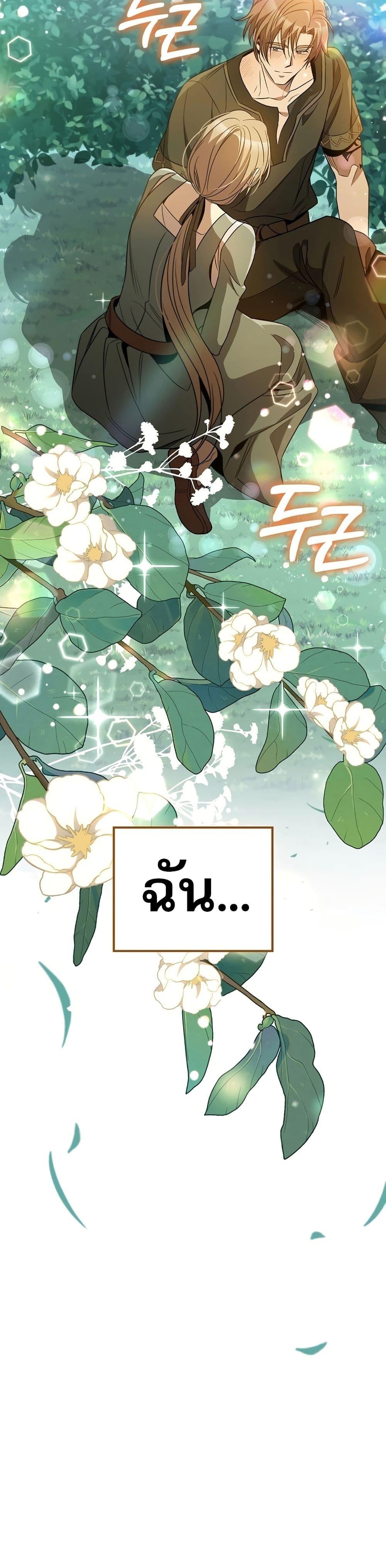 Manga-lc-com อ่านมังงะ อ่านการ์ตูน ออนไลน์ ฟรี Raising the Princess to Overcome Death ตอนที่ 1 2 3 4 5 6 7 8 9 10 11 12 13 14 ฟรี ไม่มีโฆษณา Manga-lc - อ่าน มังงะ อ่าน การ์ตูน ออนไลน์ อ่านมังงะ ฟรี