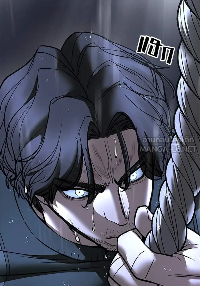 เลวฟาดเลว ตอนที่ 157 รูปที่ 113