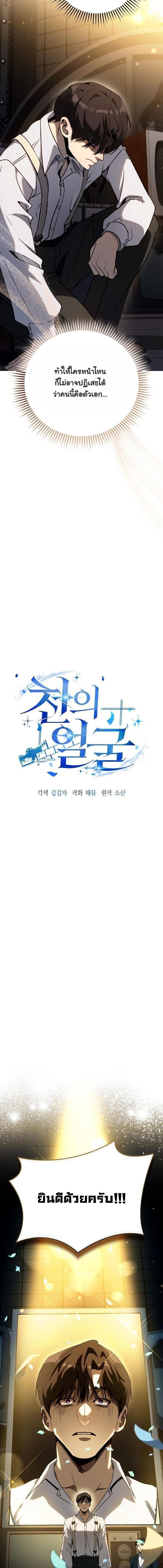 Manga-lc-com อ่านมังงะ อ่านการ์ตูน ออนไลน์ ฟรี A Thousand Faces ตอนที่ 1 2 3 4 5 6 7 8 9 10 11 12 13 14 ฟรี ไม่มีโฆษณา Manga-lc - อ่าน มังงะ อ่าน การ์ตูน ออนไลน์ อ่านมังงะ ฟรี