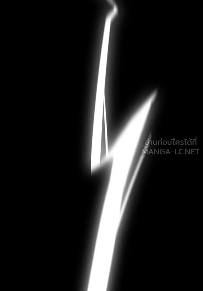 อดีตบอสหอคอย ตอนที่ 8 รูปที่ 189