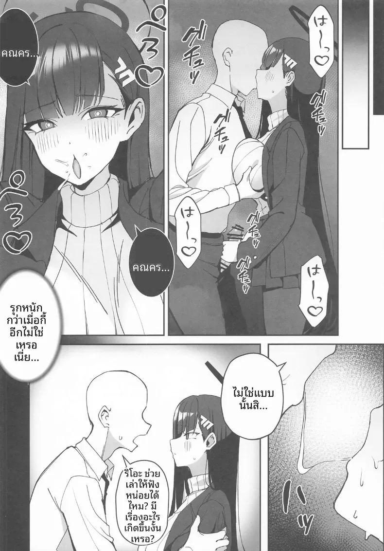 Doujin-Lc- อ่าน โดจิน มังฮวา เกาหลี ญี่ปุ่น จีน แปลไทย พักร้อนกับเซนเซย์ (C105) [Tabete mo Ii (OA)] Sensei to Issho ni Together with Sensei (Blue Archive) ตอนที่ 1 2 3 4 5 6 7 8 9 10 11 12 13 14 ฟรี ไม่มีโฆษณา อ่าน โดจิน Manhwa เกาหลี ญี่ปุ่น จีน เรามีครบ คัดมาให้เน้นๆ โดจิน 18+ รับประกันความฟินโดย  Doujin Lc