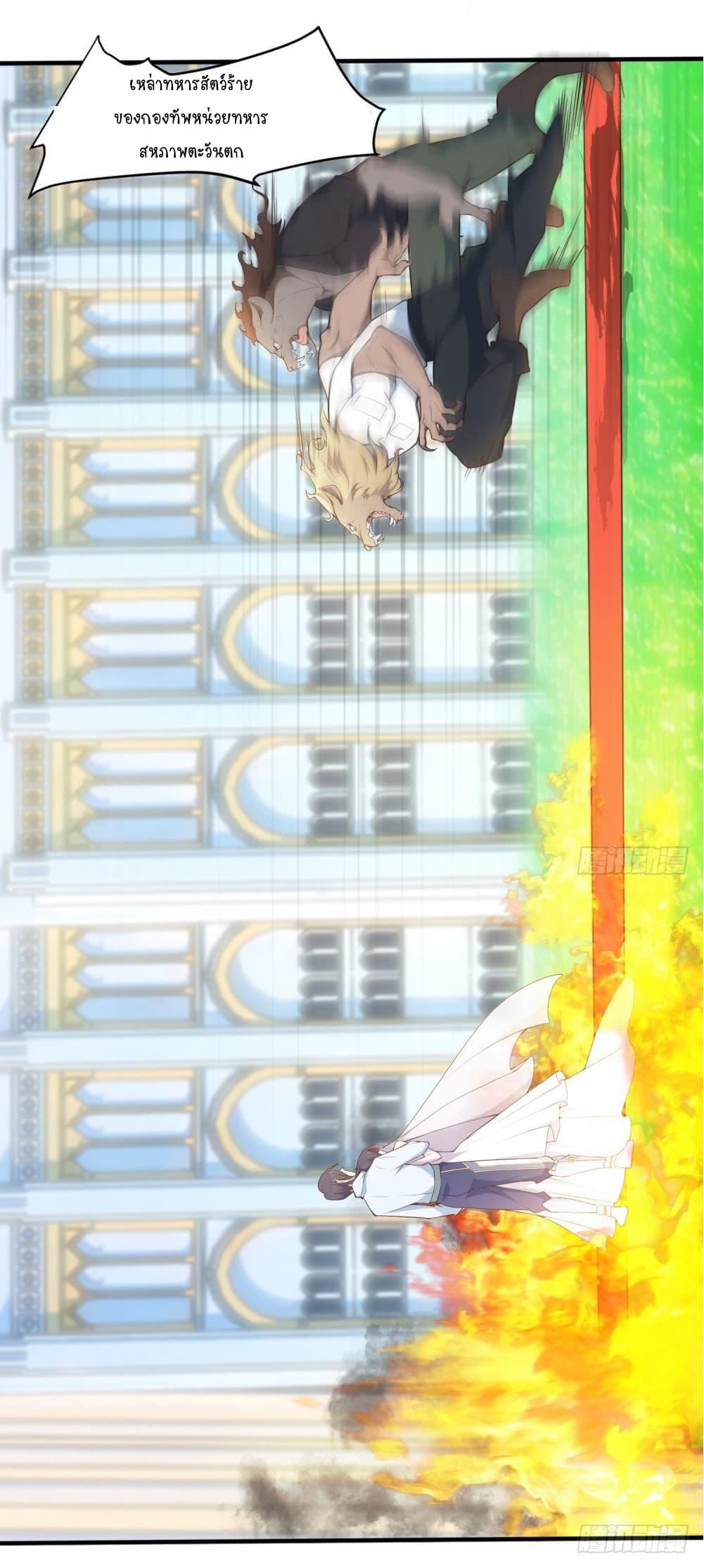 Manga-lc-com อ่านมังงะ อ่านการ์ตูน ออนไลน์ ฟรี Skyfire Avenue ตอนที่ 1 2 3 4 5 6 7 8 9 10 11 12 13 14 ฟรี ไม่มีโฆษณา Manga-lc - อ่าน มังงะ อ่าน การ์ตูน ออนไลน์ อ่านมังงะ ฟรี