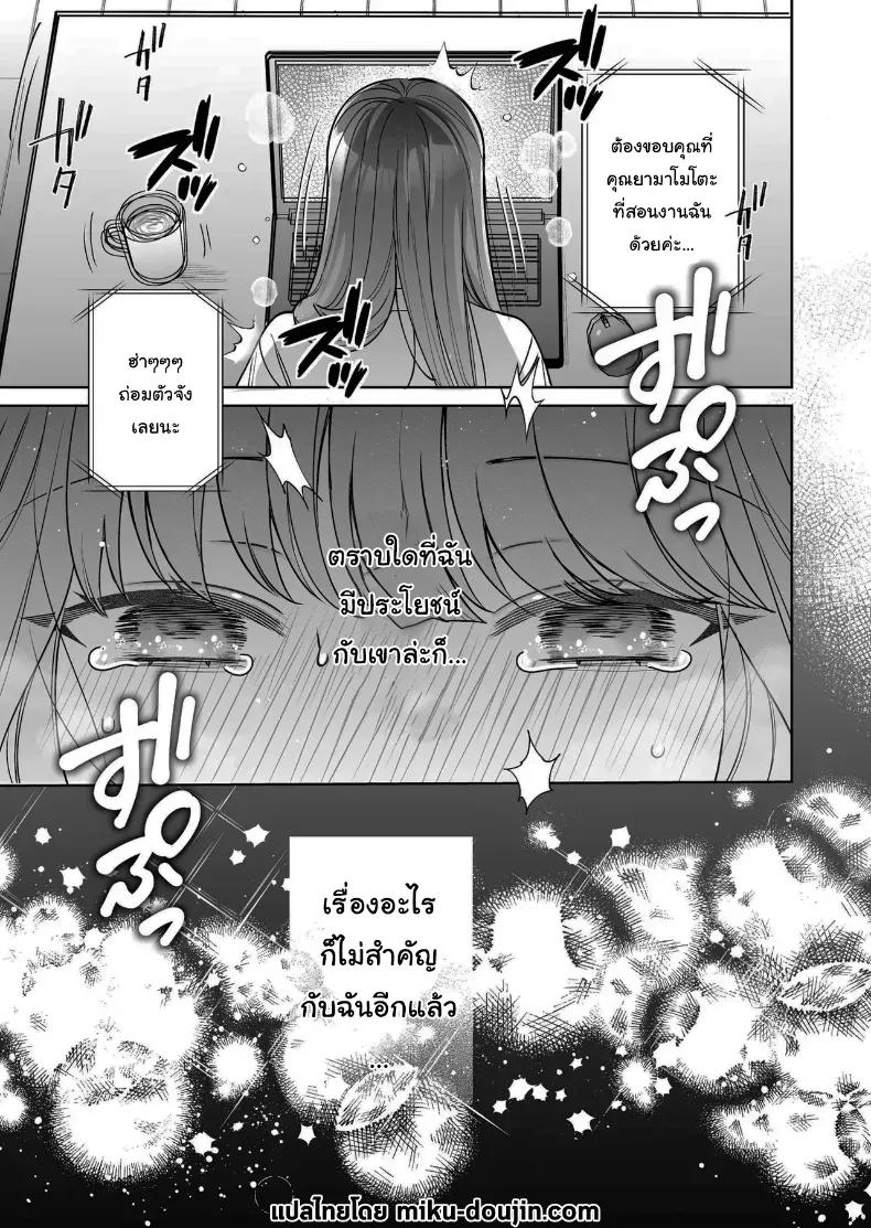 Doujin-Lc- อ่าน โดจิน มังฮวา เกาหลี ญี่ปุ่น จีน แปลไทย อยากเป็นที่ต้องการจากใครสักคน (Fujitaka Tsumuri) ตอนที่ 1 2 3 4 5 6 7 8 9 10 11 12 13 14 ฟรี ไม่มีโฆษณา อ่าน โดจิน Manhwa เกาหลี ญี่ปุ่น จีน เรามีครบ คัดมาให้เน้นๆ โดจิน 18+ รับประกันความฟินโดย  Doujin Lc