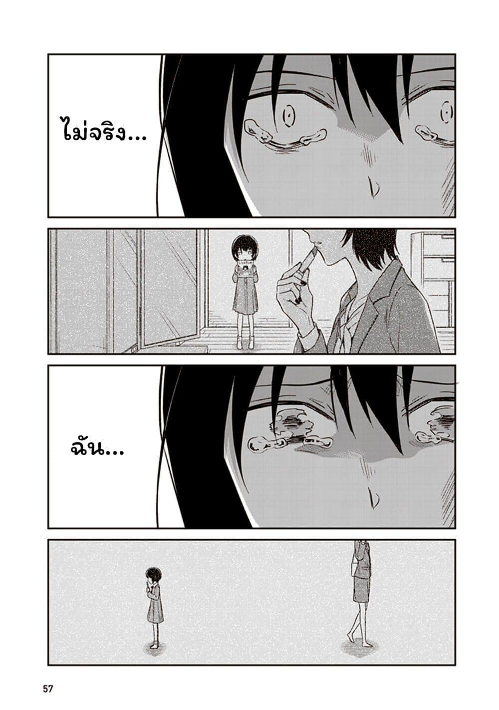 Manga-lc-com อ่านมังงะ อ่านการ์ตูน ออนไลน์ ฟรี JK to Sutego no Akachan ตอนที่ 1 2 3 4 5 6 7 8 9 10 11 12 13 14 ฟรี ไม่มีโฆษณา Manga-lc - อ่าน มังงะ อ่าน การ์ตูน ออนไลน์ อ่านมังงะ ฟรี