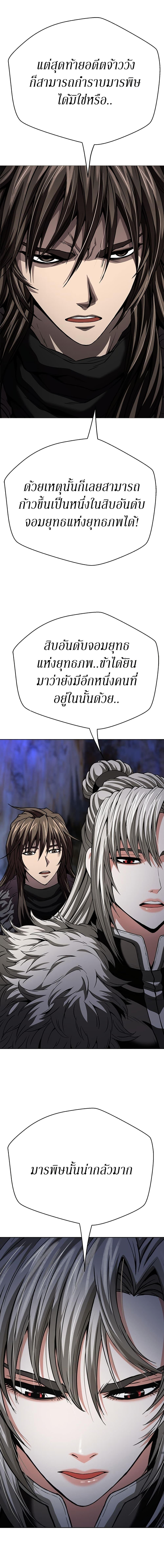 Manga-lc-com อ่านมังงะ อ่านการ์ตูน ออนไลน์ ฟรี Invincible Territory ตอนที่ 1 2 3 4 5 6 7 8 9 10 11 12 13 14 ฟรี ไม่มีโฆษณา Manga-lc - อ่าน มังงะ อ่าน การ์ตูน ออนไลน์ อ่านมังงะ ฟรี