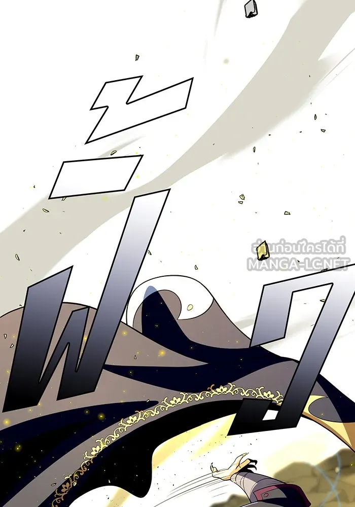 จอมเวทเกิดใหม่ในรอบ 66666 ปี ตอนที่ 133 รูปที่ 90