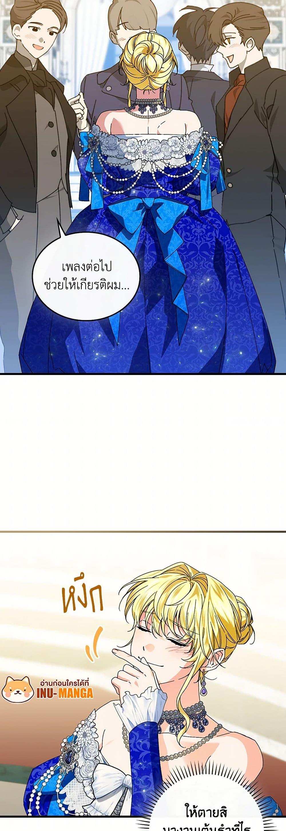 Manga-lc-com อ่านมังงะ อ่านการ์ตูน ออนไลน์ ฟรี The Perfect Plan for a Fairy-Tale Ending ตอนที่ 1 2 3 4 5 6 7 8 9 10 11 12 13 14 ฟรี ไม่มีโฆษณา Manga-lc - อ่าน มังงะ อ่าน การ์ตูน ออนไลน์ อ่านมังงะ ฟรี