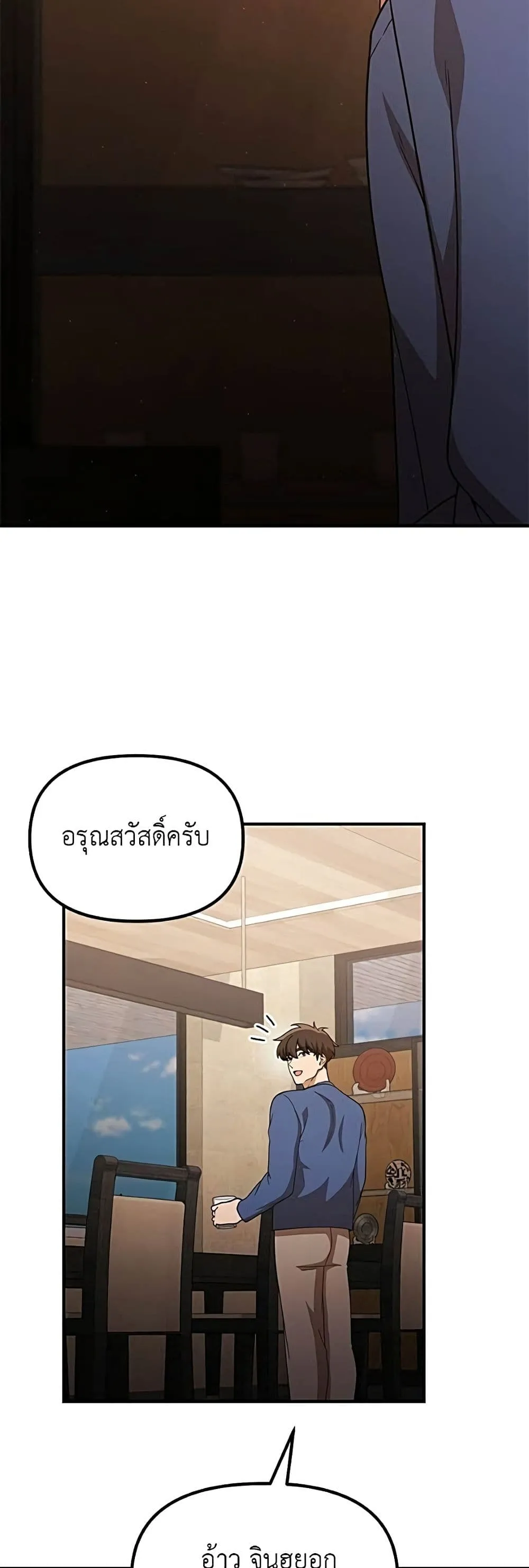 Manga-lc-com อ่านมังงะ อ่านการ์ตูน ออนไลน์ ฟรี The Genius Wants to be Ordinary! ตอนที่ 1 2 3 4 5 6 7 8 9 10 11 12 13 14 ฟรี ไม่มีโฆษณา Manga-lc - อ่าน มังงะ อ่าน การ์ตูน ออนไลน์ อ่านมังงะ ฟรี