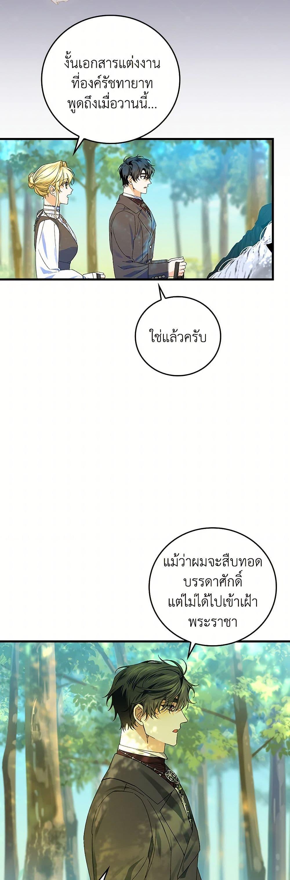 Manga-lc-com อ่านมังงะ อ่านการ์ตูน ออนไลน์ ฟรี The Perfect Plan for a Fairy-Tale Ending ตอนที่ 1 2 3 4 5 6 7 8 9 10 11 12 13 14 ฟรี ไม่มีโฆษณา Manga-lc - อ่าน มังงะ อ่าน การ์ตูน ออนไลน์ อ่านมังงะ ฟรี