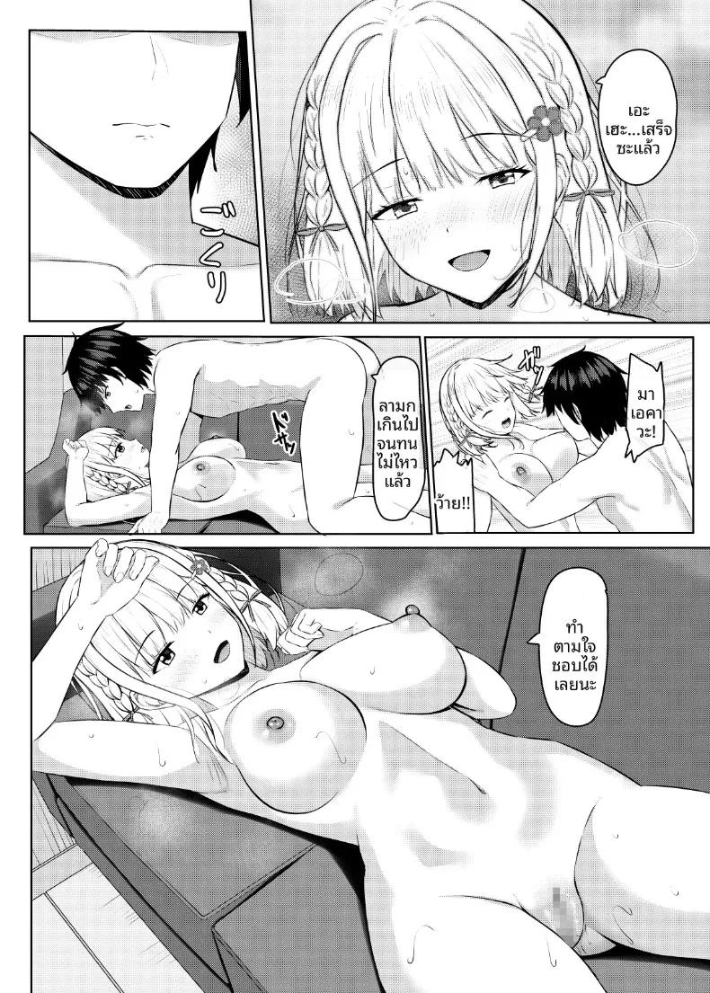 Doujin-Lc- อ่าน โดจิน มังฮวา เกาหลี ญี่ปุ่น จีน แปลไทย หวนคืนรังกับแฟนเก่าสาวม.ปลายผู้เริ่มสนใจเรื่องเซ็กส์ ณ ร้านการ์ตูนคาเฟ่! (Aikawa Tatsuki) ตอนที่ 1 2 3 4 5 6 7 8 9 10 11 12 13 14 ฟรี ไม่มีโฆษณา อ่าน โดจิน Manhwa เกาหลี ญี่ปุ่น จีน เรามีครบ คัดมาให้เน้นๆ โดจิน 18+ รับประกันความฟินโดย  Doujin Lc