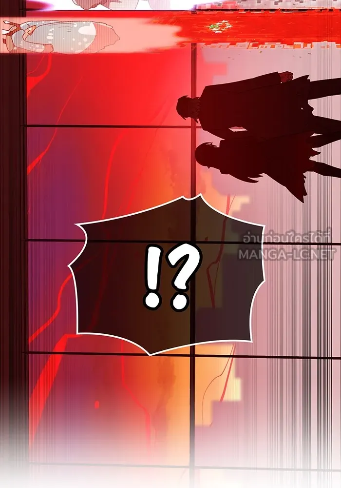เพลเยอร์เลือดเทวะ ตอนที่ 49 หายนะครั้งที่ 1 ② รูปที่ 123