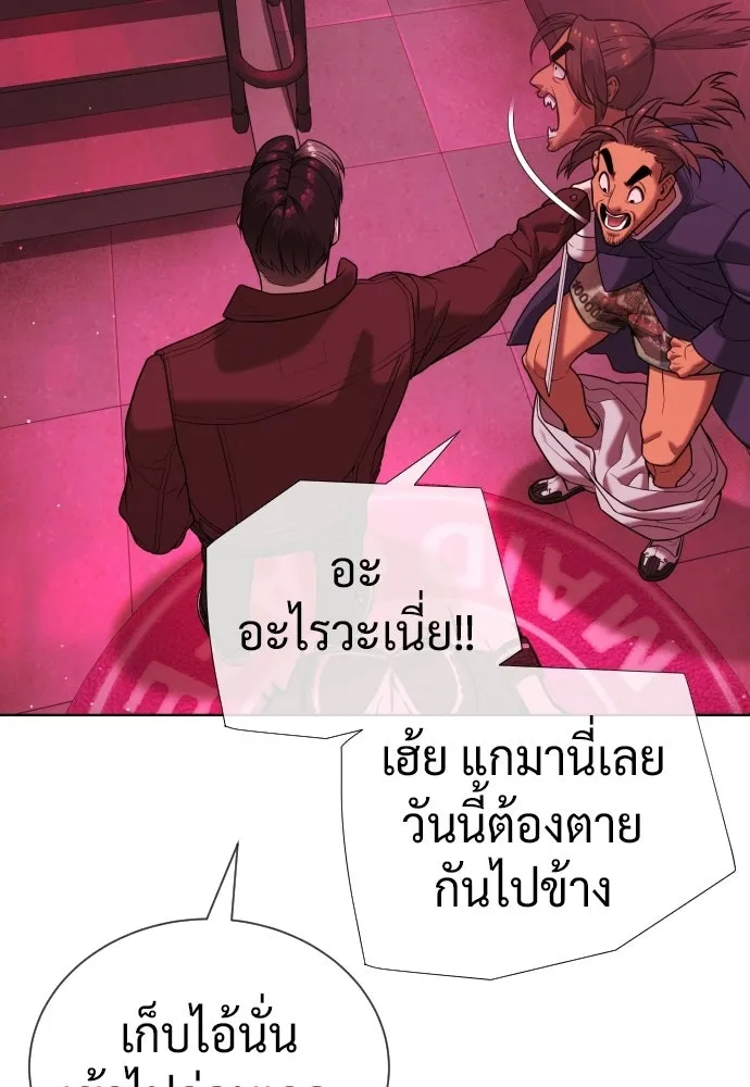 นักฆ่าย้อนวัย ตอนที่ 140 รูปที่ 118