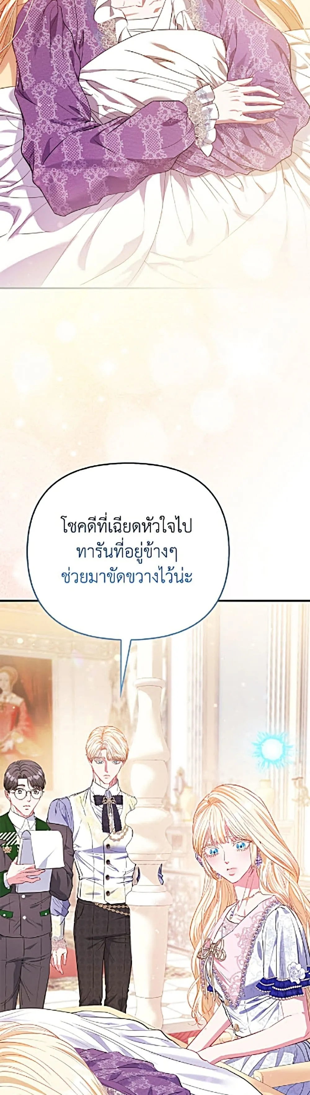 Manga-lc-com อ่านมังงะ อ่านการ์ตูน ออนไลน์ ฟรี I’m the Princess of All ตอนที่ 1 2 3 4 5 6 7 8 9 10 11 12 13 14 ฟรี ไม่มีโฆษณา Manga-lc - อ่าน มังงะ อ่าน การ์ตูน ออนไลน์ อ่านมังงะ ฟรี
