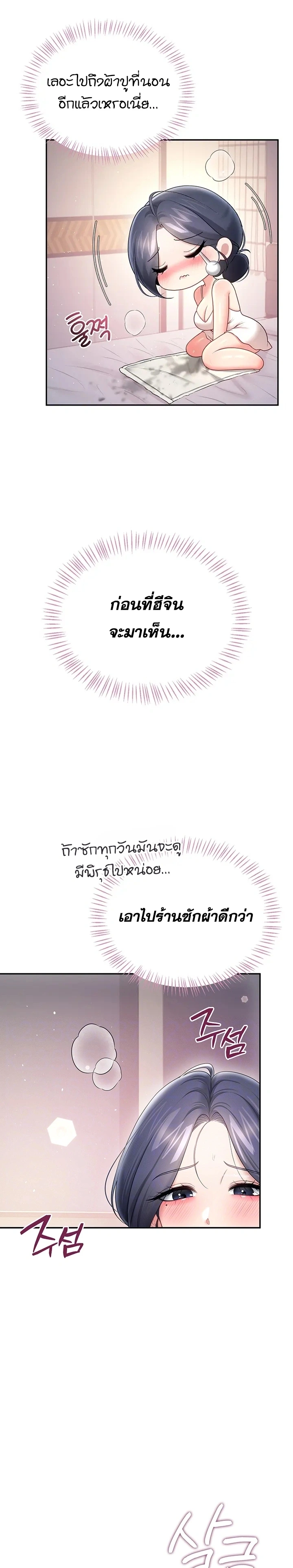 Doujin-Lc- อ่าน โดจิน มังฮวา เกาหลี ญี่ปุ่น จีน แปลไทย Wireless Onahole ตอนที่ 1 2 3 4 5 6 7 8 9 10 11 12 13 14 ฟรี ไม่มีโฆษณา อ่าน โดจิน Manhwa เกาหลี ญี่ปุ่น จีน เรามีครบ คัดมาให้เน้นๆ โดจิน 18+ รับประกันความฟินโดย  Doujin Lc