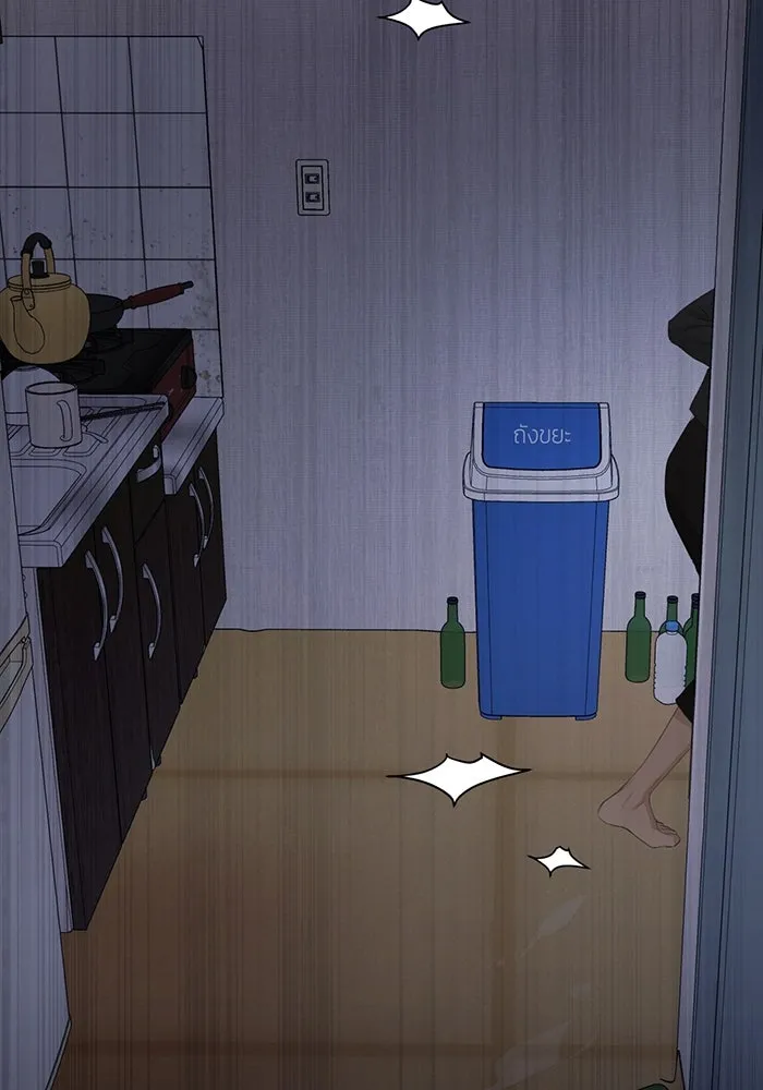 เพียงรุ่งอรุณ ตอนที่ 3 รูปที่ 116