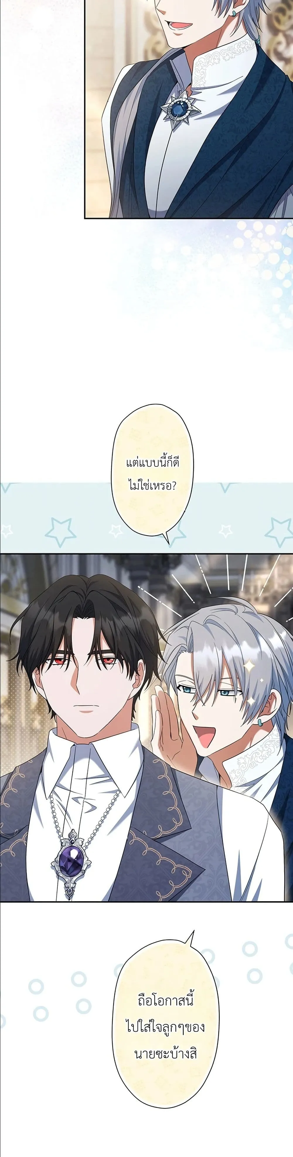 Manga-lc-com อ่านมังงะ อ่านการ์ตูน ออนไลน์ ฟรี I Possessed the Most Terrifying Stepmother in History ตอนที่ 1 2 3 4 5 6 7 8 9 10 11 12 13 14 ฟรี ไม่มีโฆษณา Manga-lc - อ่าน มังงะ อ่าน การ์ตูน ออนไลน์ อ่านมังงะ ฟรี