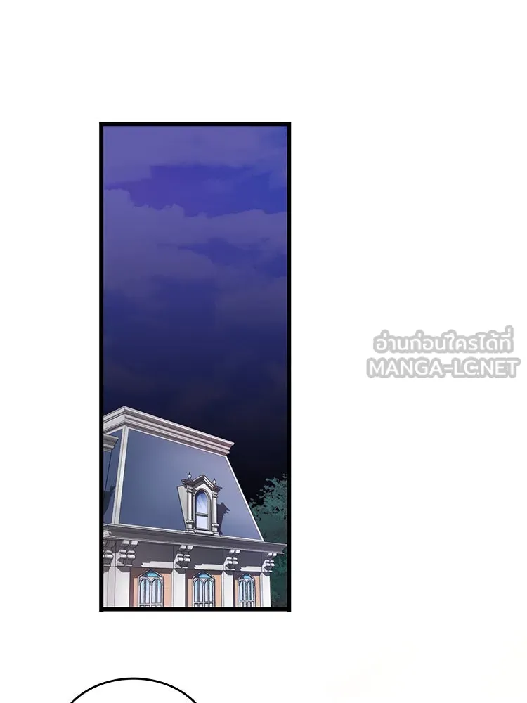 Bring the Love ตอนที่ 38 รูปที่ 63