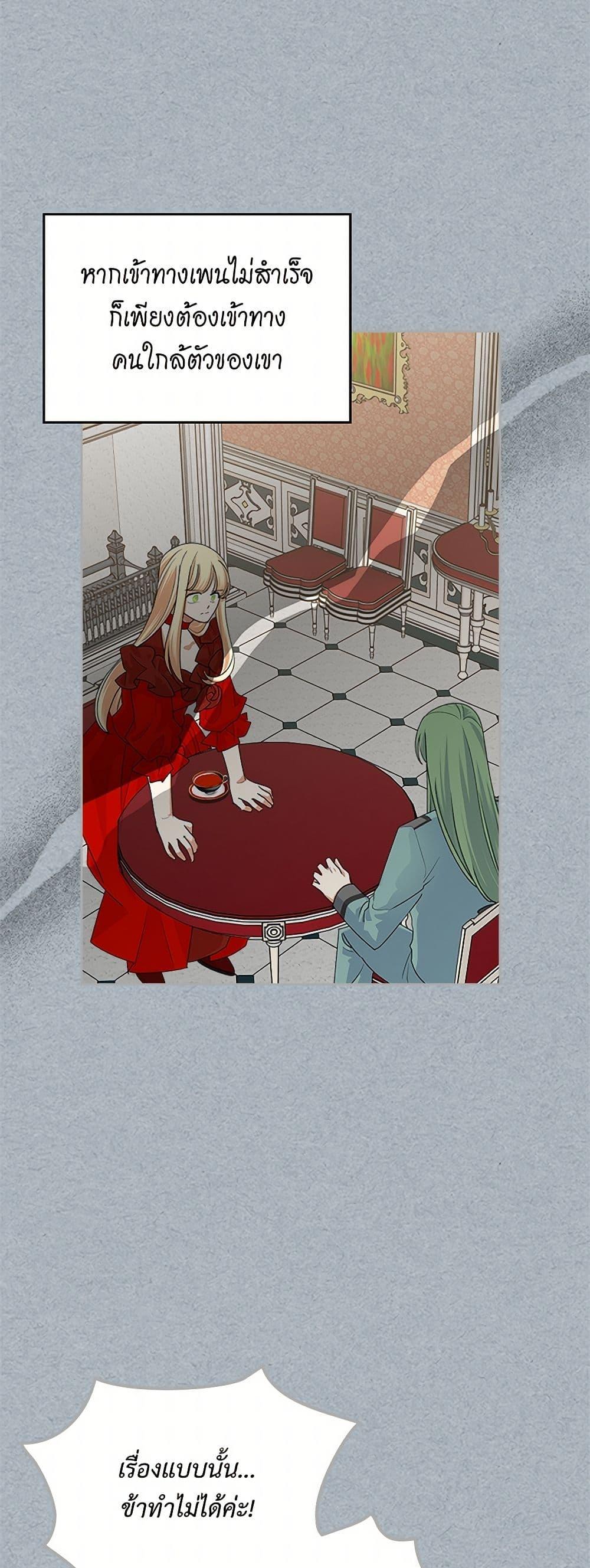 Manga-lc-com อ่านมังงะ อ่านการ์ตูน ออนไลน์ ฟรี The Antagonist’s Pet ตอนที่ 1 2 3 4 5 6 7 8 9 10 11 12 13 14 ฟรี ไม่มีโฆษณา Manga-lc - อ่าน มังงะ อ่าน การ์ตูน ออนไลน์ อ่านมังงะ ฟรี