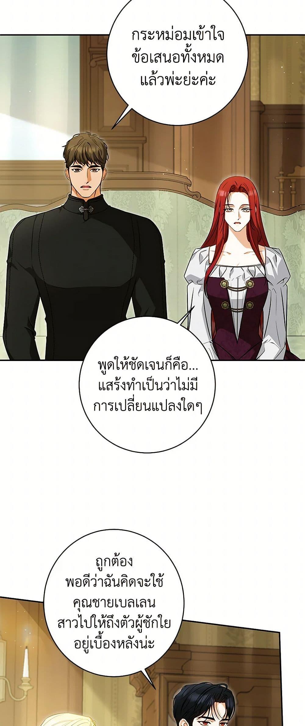 Manga-lc-com อ่านมังงะ อ่านการ์ตูน ออนไลน์ ฟรี I Think I’ve Been Possessed Somewhere ตอนที่ 1 2 3 4 5 6 7 8 9 10 11 12 13 14 ฟรี ไม่มีโฆษณา Manga-lc - อ่าน มังงะ อ่าน การ์ตูน ออนไลน์ อ่านมังงะ ฟรี