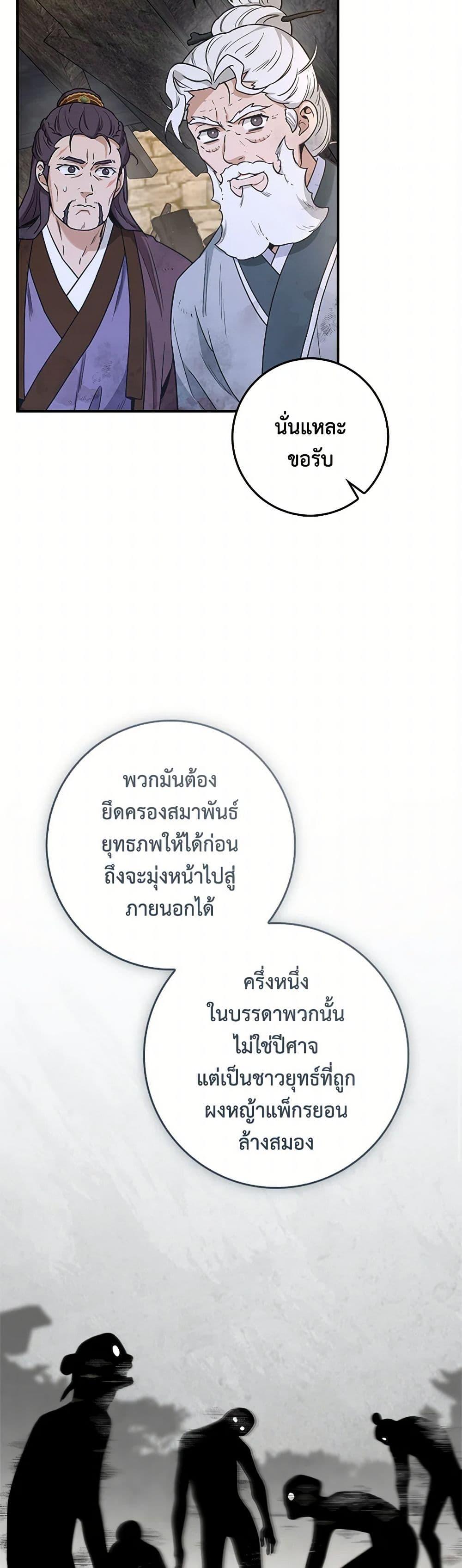 Manga-lc-com อ่านมังงะ อ่านการ์ตูน ออนไลน์ ฟรี I’m a Martial Art Villainess, but I’m the Strongest ตอนที่ 1 2 3 4 5 6 7 8 9 10 11 12 13 14 ฟรี ไม่มีโฆษณา Manga-lc - อ่าน มังงะ อ่าน การ์ตูน ออนไลน์ อ่านมังงะ ฟรี