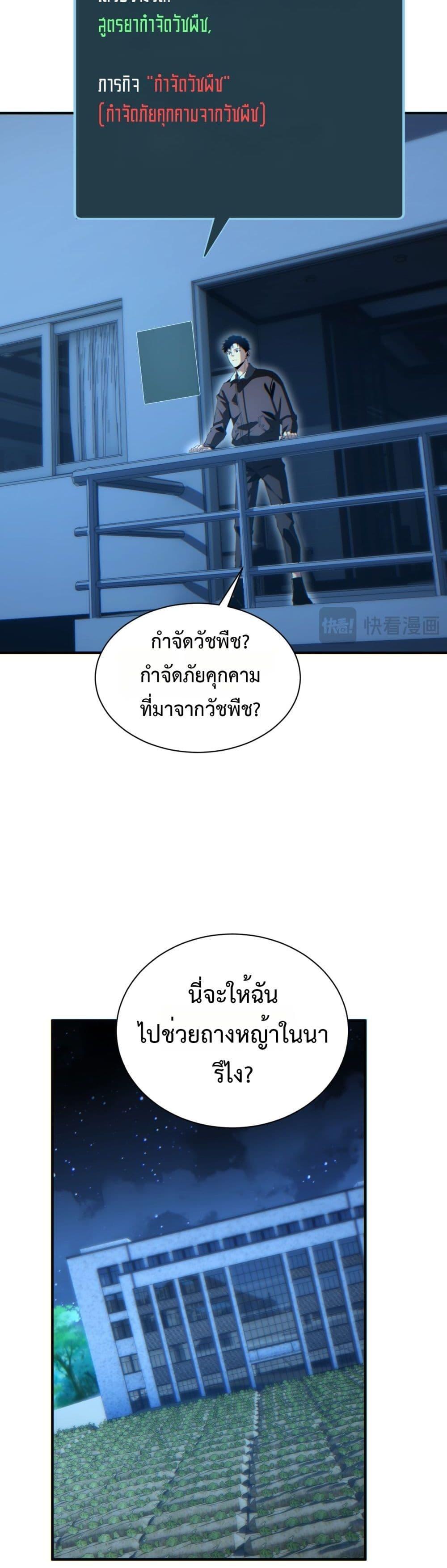 Manga-lc-com อ่านมังงะ อ่านการ์ตูน ออนไลน์ ฟรี Rebirthinthe ตอนที่ 1 2 3 4 5 6 7 8 9 10 11 12 13 14 ฟรี ไม่มีโฆษณา Manga-lc - อ่าน มังงะ อ่าน การ์ตูน ออนไลน์ อ่านมังงะ ฟรี