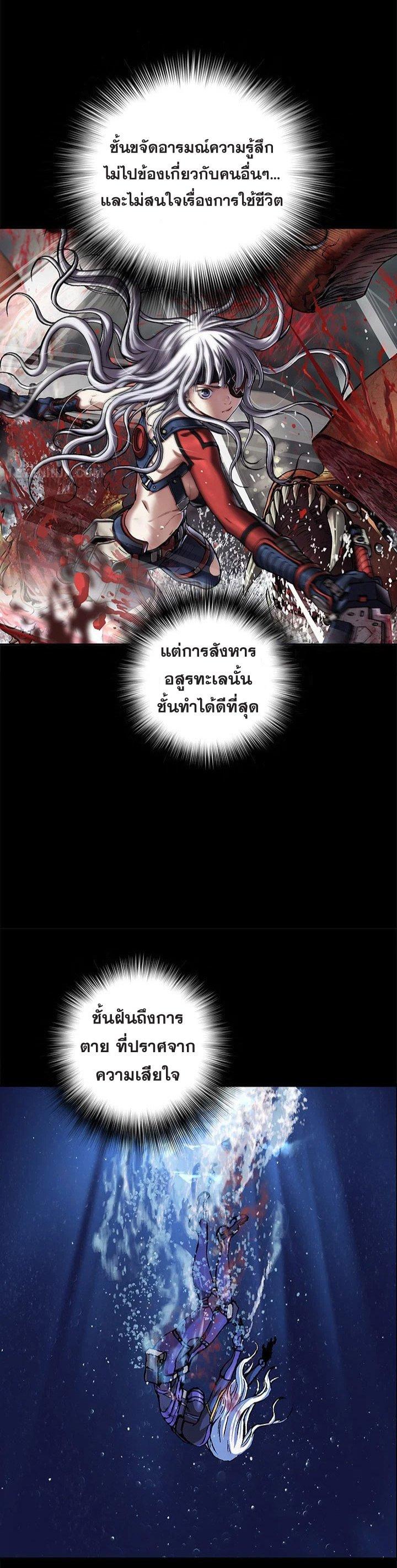 Manga-lc-com อ่านมังงะ อ่านการ์ตูน ออนไลน์ ฟรี Leviathan เลวีอาธาน อสูรกายใต้สมุทร ตอนที่ 1 2 3 4 5 6 7 8 9 10 11 12 13 14 ฟรี ไม่มีโฆษณา Manga-lc - อ่าน มังงะ อ่าน การ์ตูน ออนไลน์ อ่านมังงะ ฟรี